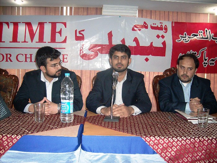 ندوة لحزب التحرير- باكستان تناقش الأزمة السياسية في باكستان أخبار الدعوة- باكستان